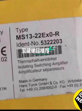 图尔克安全继电器  MS13-22Ex0-R(堆放电子)