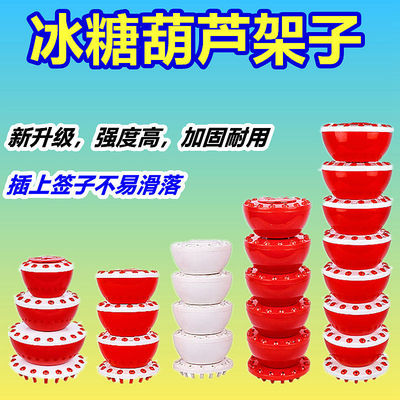 卖冰糖葫芦架子摆摊移动展示架插糖葫芦塑料靶子柱子道具糖画工具