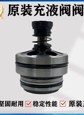 充液阀阀芯RCF-40A1-10RCF-63A1-10RCF-80A1-10 100B1