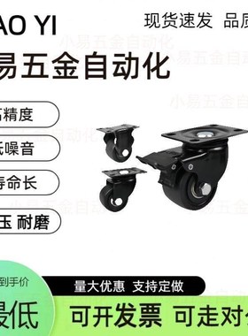 J-CRB06-D65/D75-NM 高脚轮 重载型J-CRB21-D60/D70-UL/NL