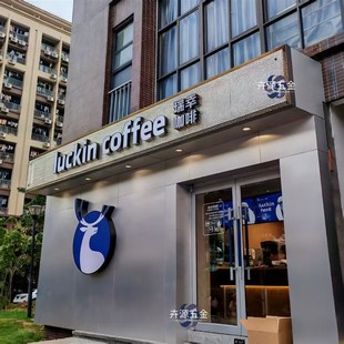 皮革定制不锈钢拉手定制玻璃门拉手皮革侧偏装瑞幸咖啡商铺定制