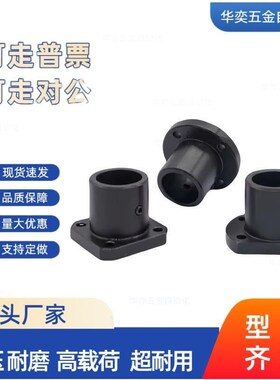 方法兰型导向轴支座钢制光轴固定座STHSB8 10 12 15 16 20 25 30