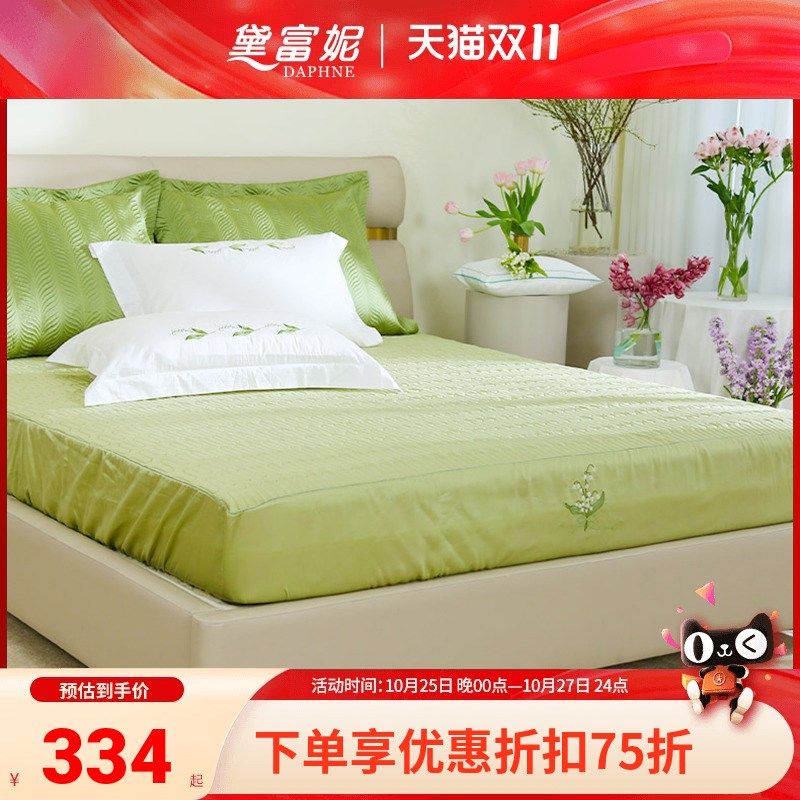 黛富妮家纺乳胶凉席可折叠夏季席子夏天家用软席床笠款空调席子,床上用品,乳胶席,淘宝优惠券,粉丝福利购,淘宝优惠卷