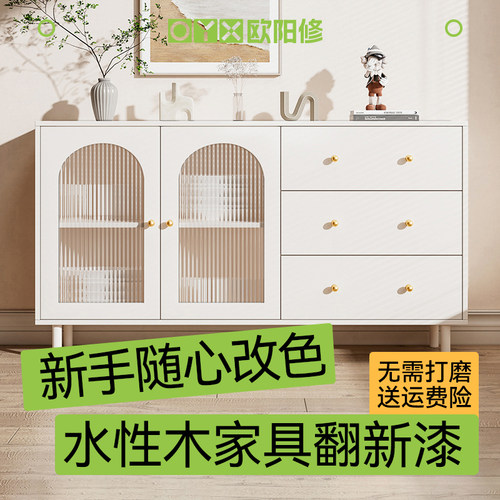 水性木器漆木头木漆家用自刷清漆木门翻新油漆涂料家具改色喷漆