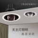嵌入式 深防眩o窄边客厅孔灯高显指三色变光洗墙过道无灯