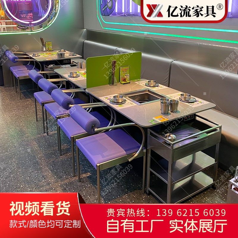 大理石加厚岩板烟净化下沉式电磁炉碳素钢桌架火锅桌