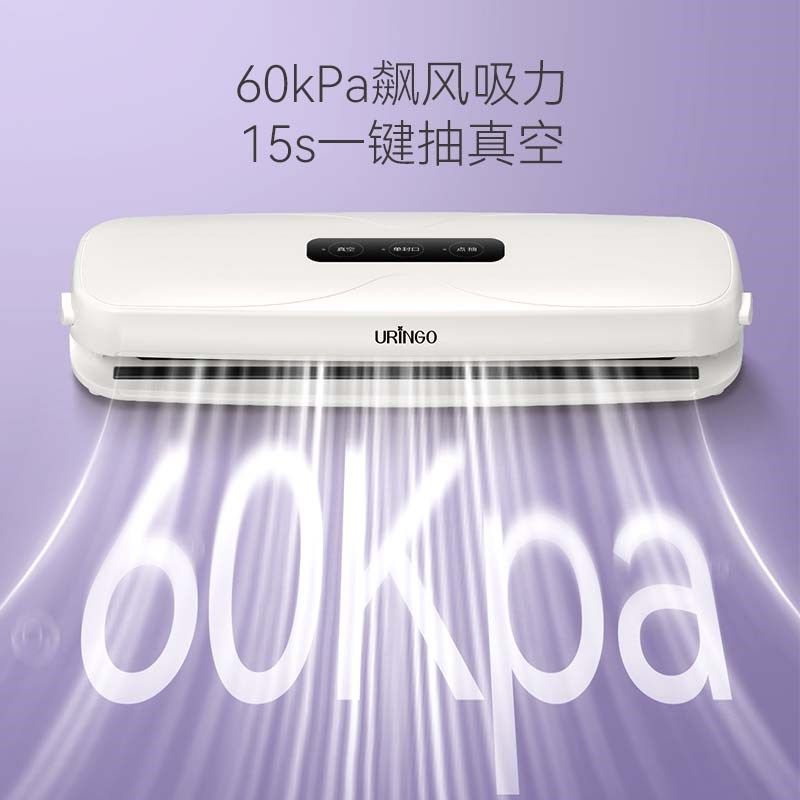 七彩叮当真空封口机家用保鲜食品包装机小型抽封口袋机一体塑封机,厨房电器,食品保鲜真空机,淘宝优惠券,粉丝福利购,淘宝优惠卷