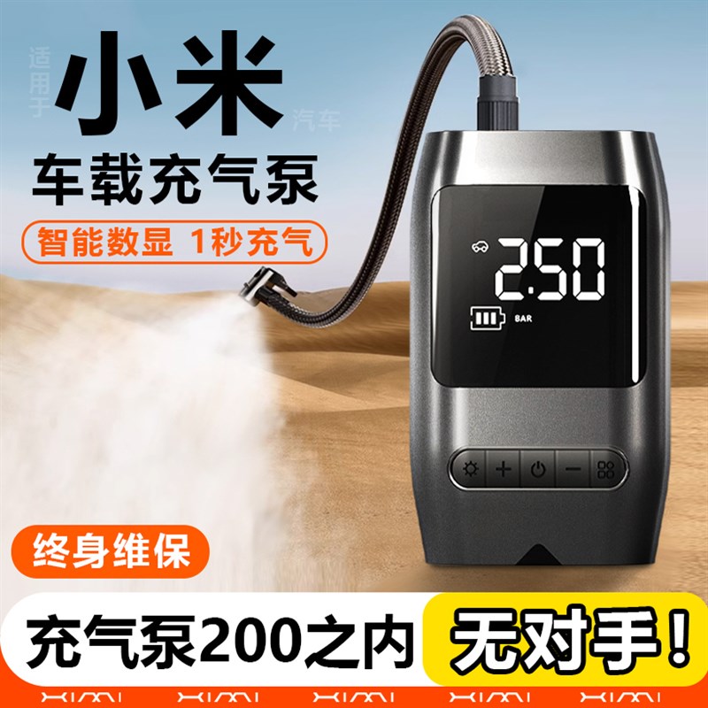 车载充气泵便携式无线打气泵汽车用电动打气筒小轿车轮胎加气宝