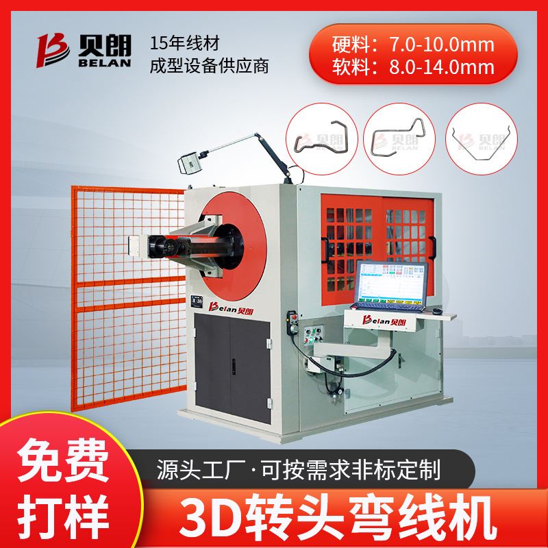 铁线折弯成型 打蛋器成型 薯压器箱包扣沥水架折弯成型