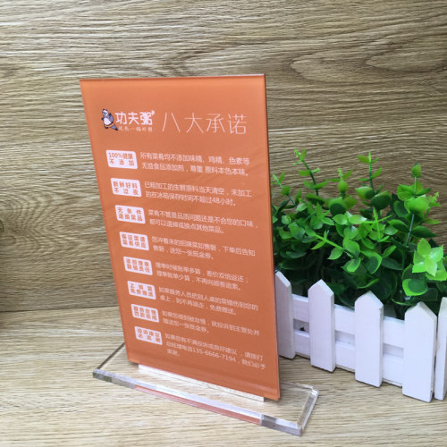 台卡餐桌牌面立牌抽拉台签菜单标价格展示牌