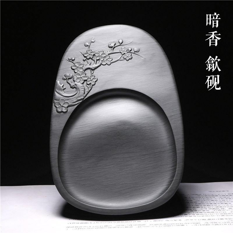 国家非遗暗香老坑歙砚砚台 手工天然精品安徽砚台 笔墨纸砚初学者