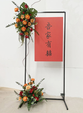 婚庆道具背景装饰水牌架黑色铁艺几何拱门金色架婚礼方形铁展架