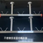 固定式 晾衣架吊顶墙三杆吊架承重撑杆晾晒衣杆托架加长加厚