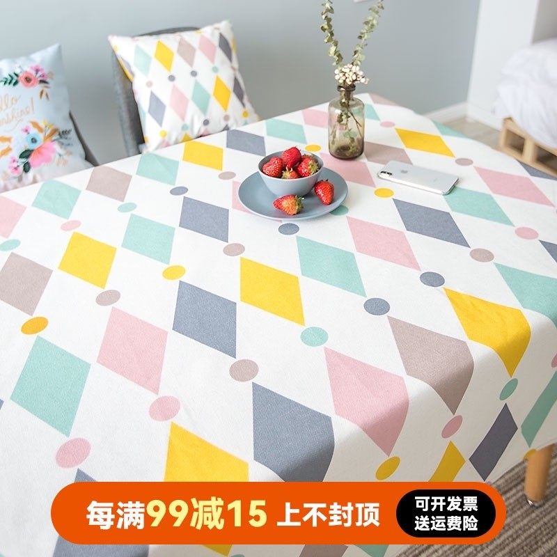 桌布桌布布艺棉麻小新桌布防水防烫加厚桌布茶几桌布长方形,居家布艺,桌布,淘宝优惠券,粉丝福利购,淘宝优惠卷