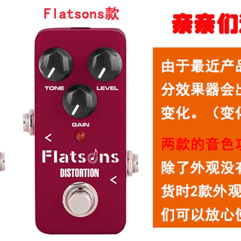 电吉他效果器 失真过载混响延迟合唱录音循环缓冲单块 贝斯通用