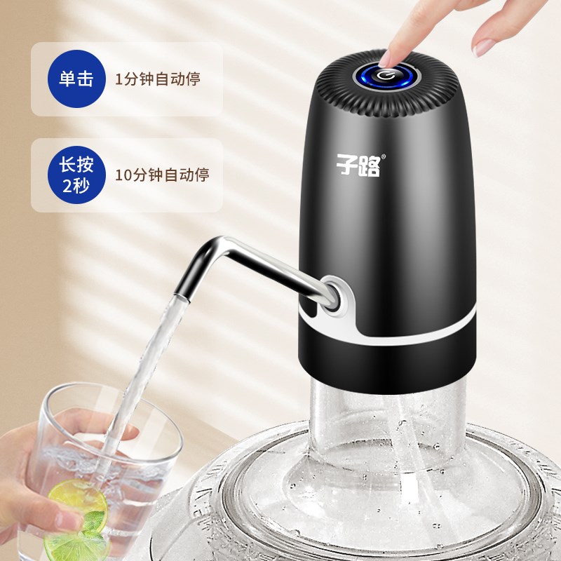 子路桶装水抽水器双泵饮水机电动农夫山泉自动上水器饮水机家用