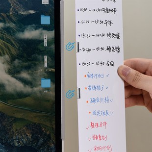 备忘提示板电脑留言板便利擦桌面提醒板便签办公室屏幕侧边