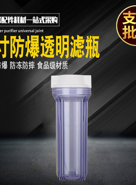 纯水分口内扣瓶 单级加厚耐压防漏防爆瓶