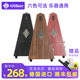 德国Wittne钢琴机械节拍器小提琴古筝吉他通用原装 仿木纹