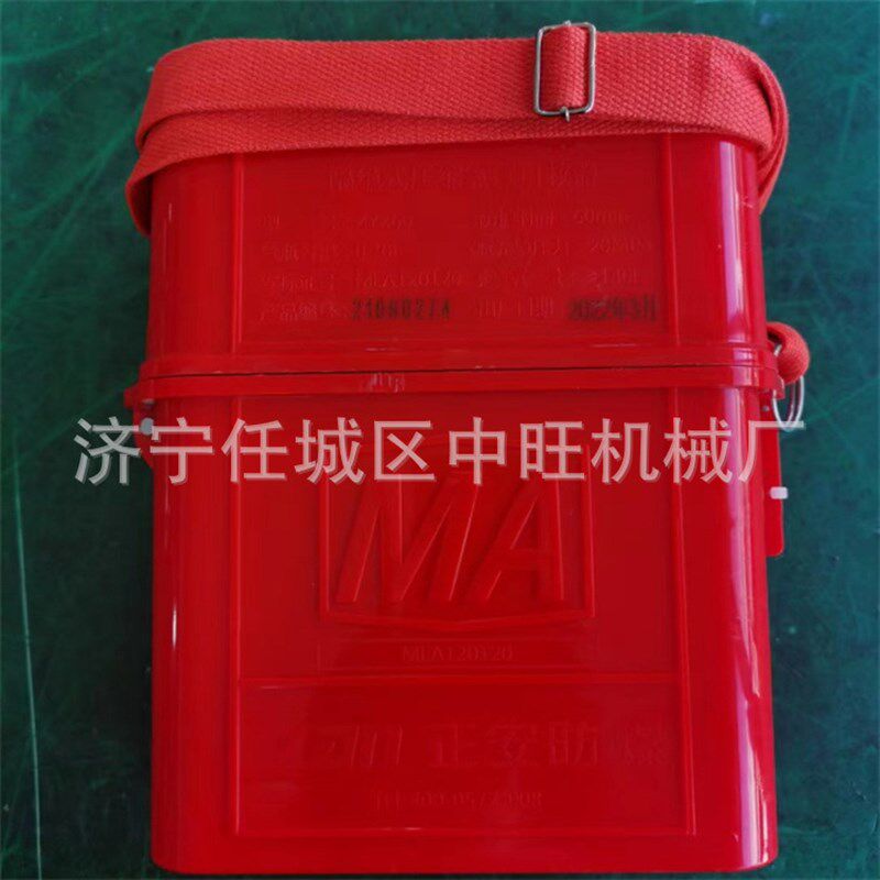 矿用压缩氧自救器循环分钟分钟煤矿用隔绝式压缩氧气自救器