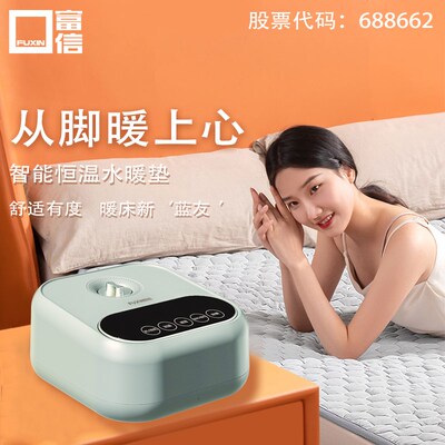 富信水暖电热毯水暖毯水循环电褥子水暖炕水热毯冬季