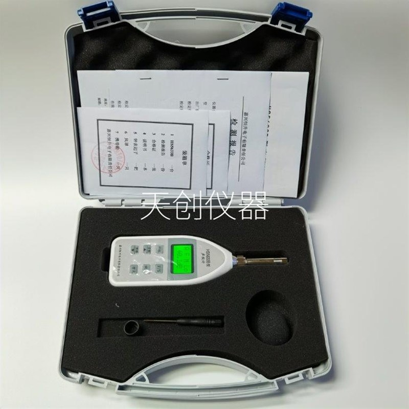 恒升H5B声级计手持式数字噪声检测仪便携式噪音计配校准器