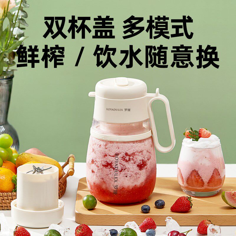 罗娅榨汁机20叶刀1000ml大容量便携式榨汁杯榨汁桶可打热饮果汁机