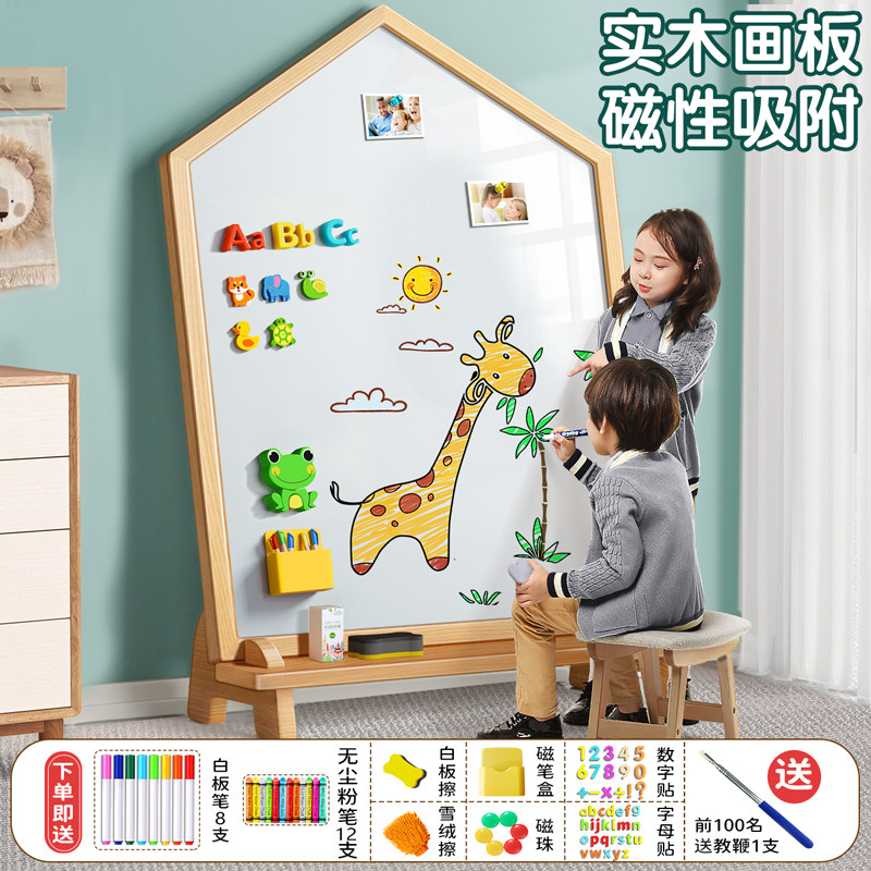 儿童绘画画板教学宝宝涂鸦面磁性小黑板尘擦写字板学生