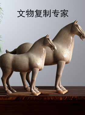 唐彩马白马野马陶软装酒店复古做旧古董古玩收藏