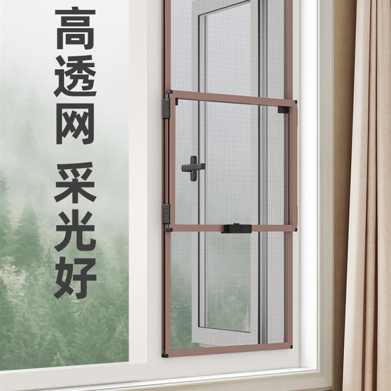 防蚊纱网自装透网纱段式金钢网材质网防猫跳楼透气