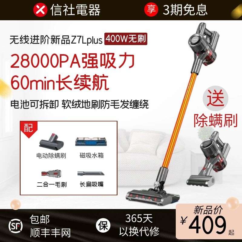 信社吸尘器手持大吸力床上拖吸擦一体仪干湿两用强力