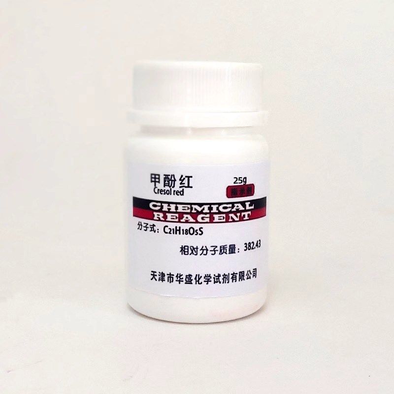 甲酚红 邻甲酚磺酰酞 IND 指示剂 化学试剂科研实验材料,工业油品/胶粘/化学/实验室用品,试剂,淘宝优惠券,粉丝福利购,淘宝优惠卷