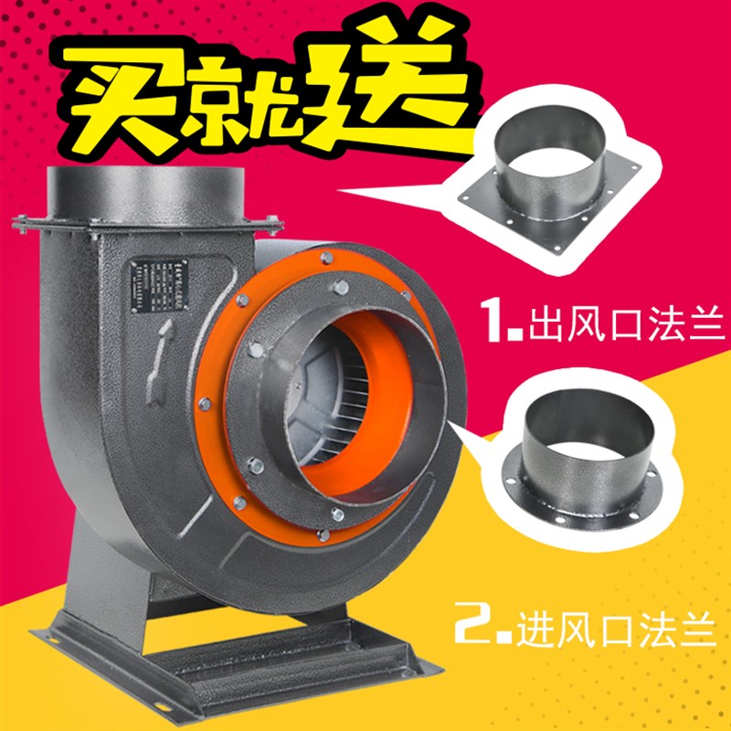 CF离心管道风机220V380V强力工业厨房排油烟蜗牛抽风机排气通风