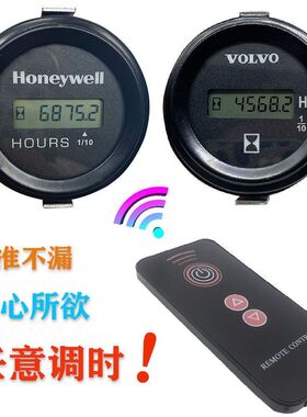 挖掘通用遥控计时器一卡特临工斗山现代沃尔沃神钢时间表码表