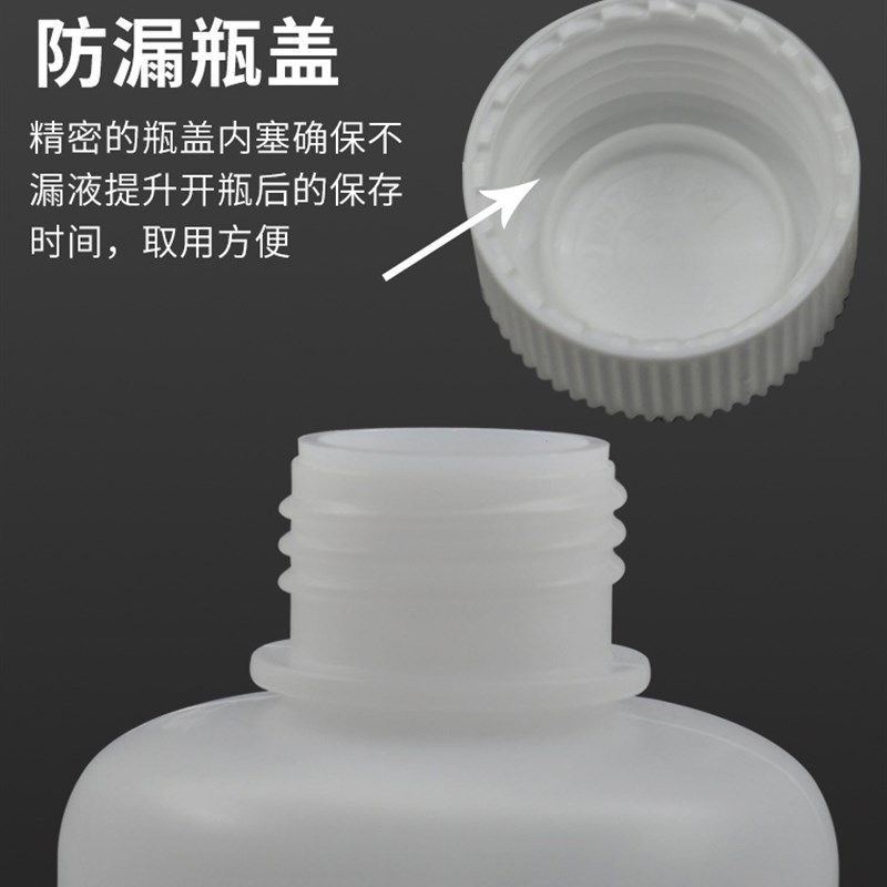 DNS试剂 显色剂 显色液糖含量检测3,5二硝基水杨酸检测还原糖溶液