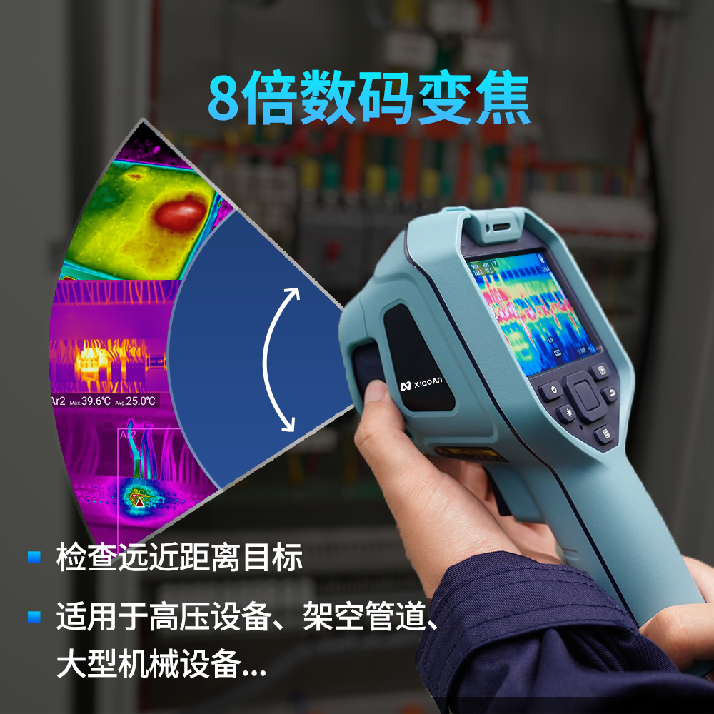 红外线电力地暖维修热成像仪手持