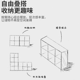 飘窗收纳柜落地柜子储物柜家用格子柜收纳矮柜一体靠墙书架置物架