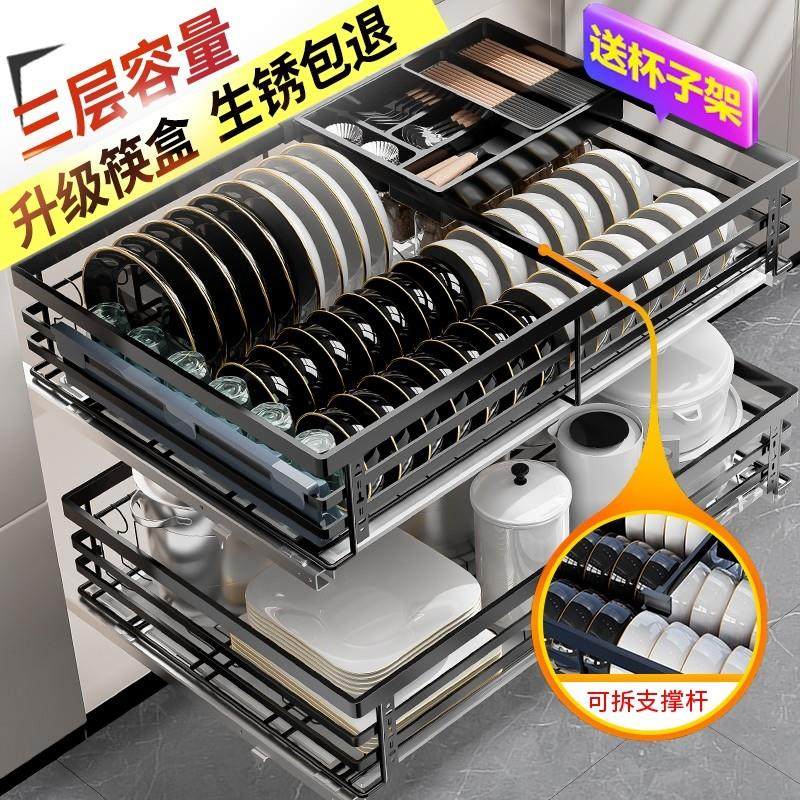 厨房04不锈钢缓冲抽屉式双层调料拉篮整体橱柜内置收纳沥水碗碟架,家装主材,拉篮,淘宝优惠券,粉丝福利购,淘宝优惠卷