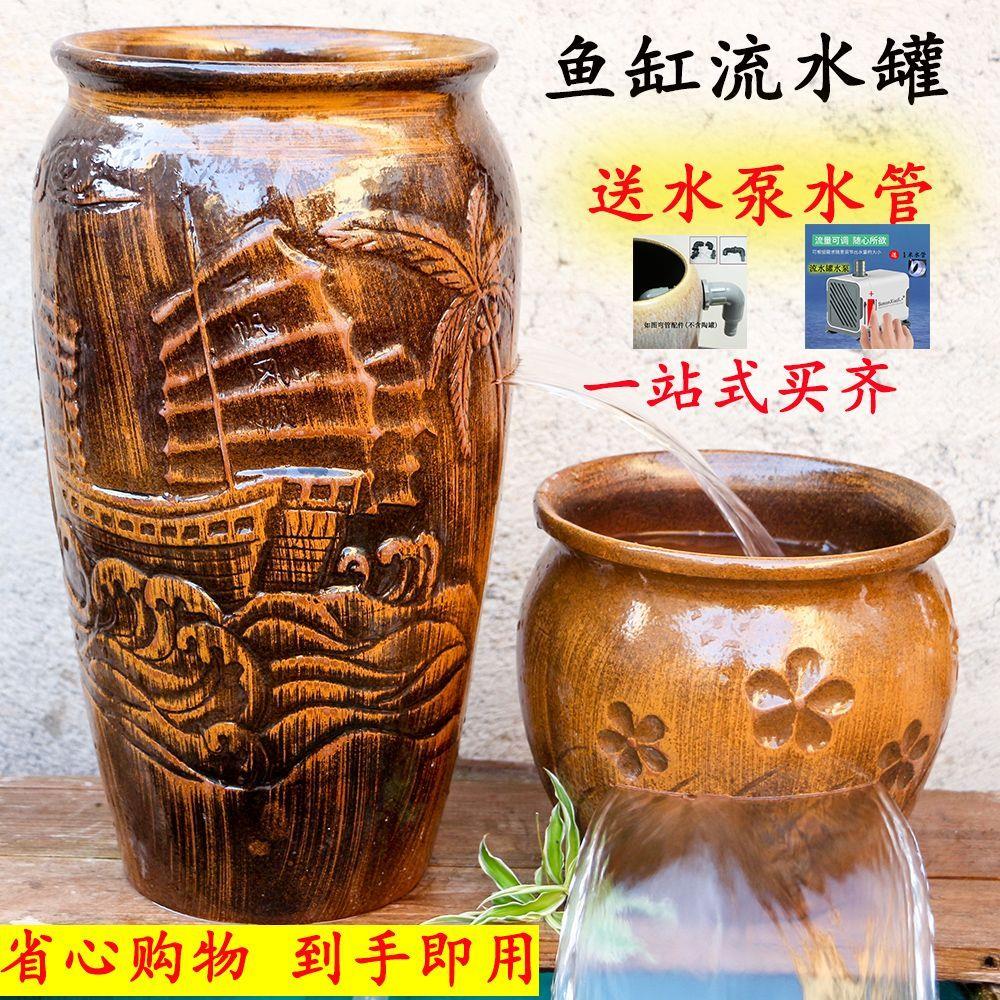 户外流水罐大号瀑布开口流水罐鱼缸摆件清仓自动古法鱼缸过滤器