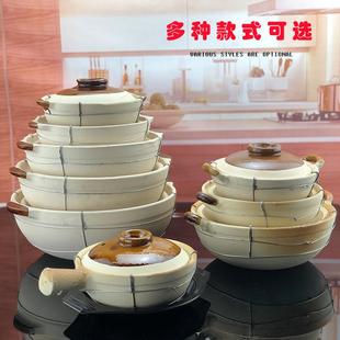煲仔饭砂锅广东传统老式土砂锅土窑土砂锅饭专用锅商用餐厅