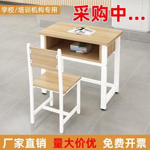 中小学生课桌椅带抽屉单双人学校教室托管班辅导班教培机构培训桌