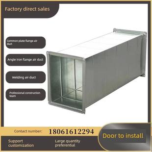 通风管道镀锌一体化角铁法兰矩形方火排烟安装厚不锈钢风管加工