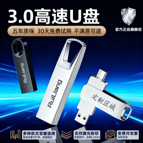 批发正品u盘金属u盘刻字定制LOGO