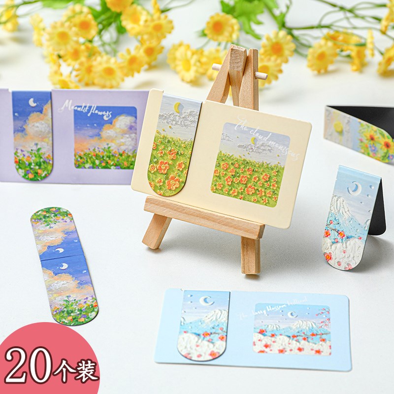 风景油画磁性书签纸质双面精美书签创意小清新书页夹中小学生用高