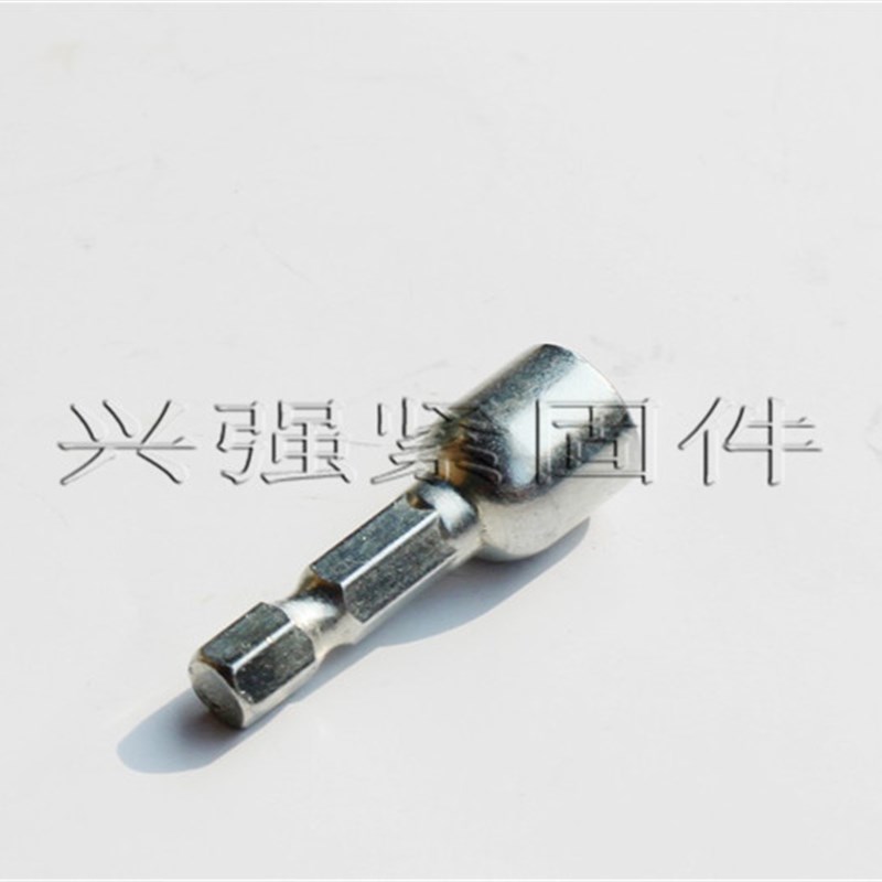 大量镀锌钻尾螺丝套筒 钻尾丝套头 内六角燕尾扳手磁性套筒