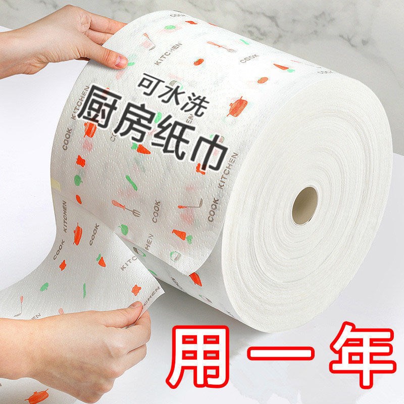 【水洗反复用】懒人抹布厨房纸巾一次性洗碗布百洁吸油吸水纸抹布