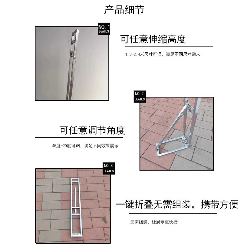 厂家 可伸缩式铁支架 婚礼生日布置KT板支架 广告背景支撑架