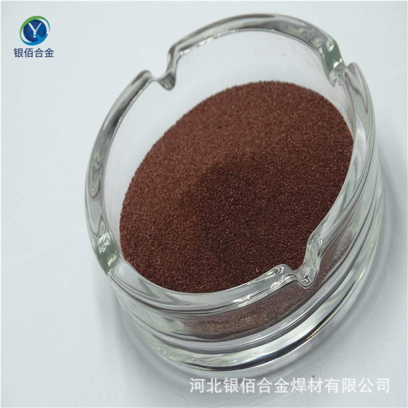 铜包铁粉 Cu20/Fe80合金粉 用于压制齿轮 铜套 银佰