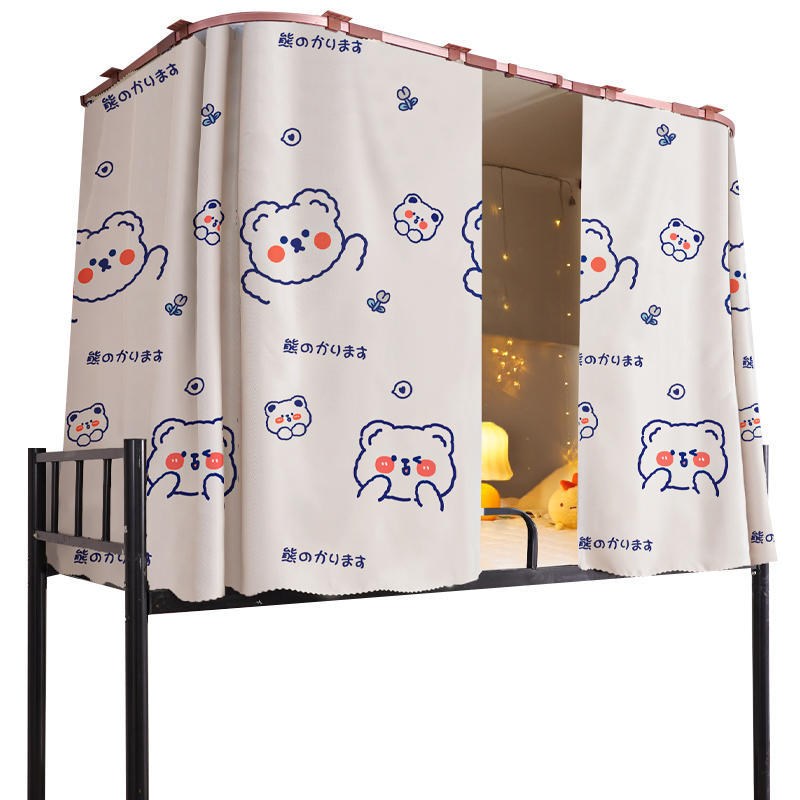 u型轨道床帘强遮光到顶滑轨学生床上铺加厚宿舍隔断床围挡布寝室