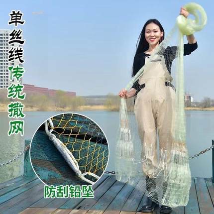 手撒鱼网撒网手抛网渔网手抛手撒网老式老款铅坠传统新款旋网加重